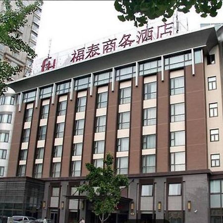 Shanghai Forte Hotel Экстерьер фото