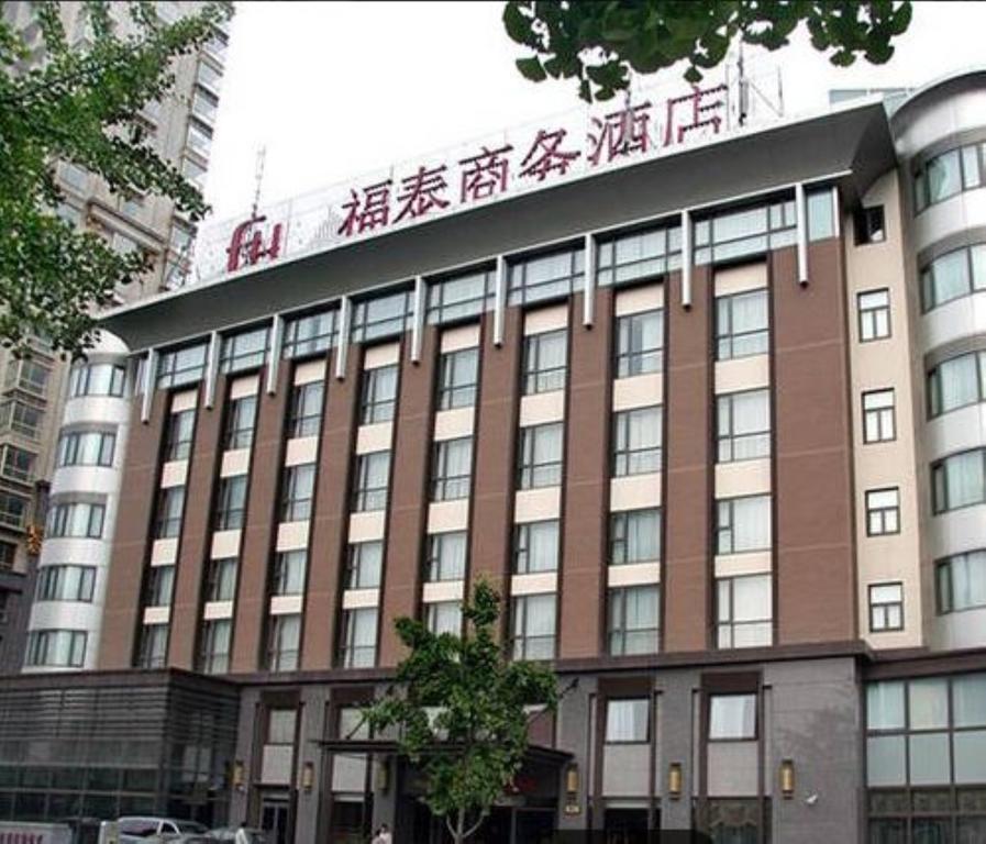 Shanghai Forte Hotel Экстерьер фото