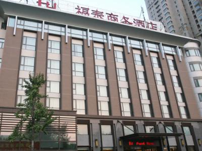 Shanghai Forte Hotel Экстерьер фото